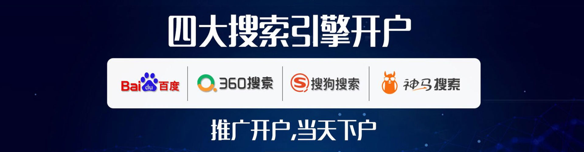 广昌百度包年竞价