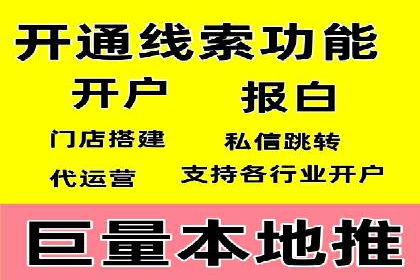 旅游行业SEM托管的成功运用